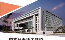 初三成績(jī)200多分怎么辦？2025年安徽合肥技師學(xué)院免學(xué)費(fèi)錄取政策公布
