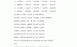 不廢江河是什么意思_近義詞_來(lái)源