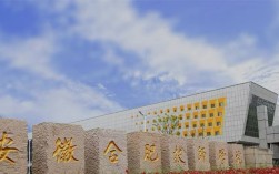 初三成績(jī)差別慌！安徽這所公辦技師學(xué)院免學(xué)費(fèi)，提升技能包就業(yè)