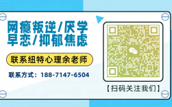 武漢地區(qū)問(wèn)題青少年特訓(xùn)學(xué)校(叛逆網(wǎng)癮管教學(xué)校)