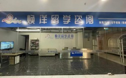韓國留學(xué)中介機(jī)構(gòu)哪個(gè)好