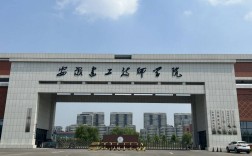 安徽建工技師學院2025熱門專業(yè)盤點｜畢業(yè)即就業(yè)，合作企業(yè)名單
