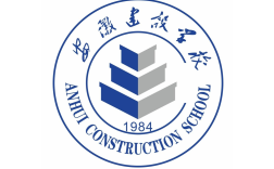 安徽建設(shè)學(xué)校（3+2）2025年取消了哪些專業(yè)？安徽中考需要多少分？