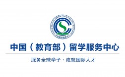 比較靠譜的留學(xué)機構(gòu)