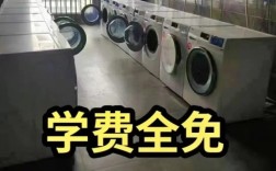 免學費就讀！安徽合肥技師學院（公辦）招生指南