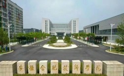 2025年安徽合肥技師學(xué)院招生簡章：初中畢業(yè)生免學(xué)費(fèi)入學(xué)，保障就業(yè)