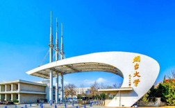 煙臺大學(xué)什么檔次 是二本還是一本