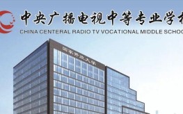 2025年山東省德州市電大中專認可度怎么樣？適合哪些人群報名?