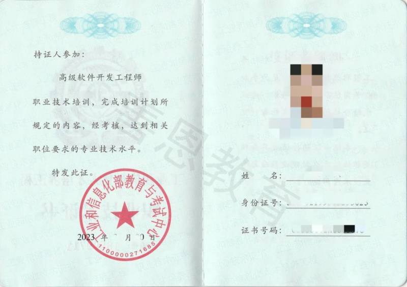 注冊(cè)儀表工程師報(bào)考條件(注冊(cè)自動(dòng)化工程師證)-圖1