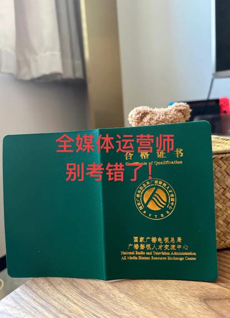 廣州 全媒體運(yùn)營(yíng)師(運(yùn)營(yíng)師是干嘛的)-圖1