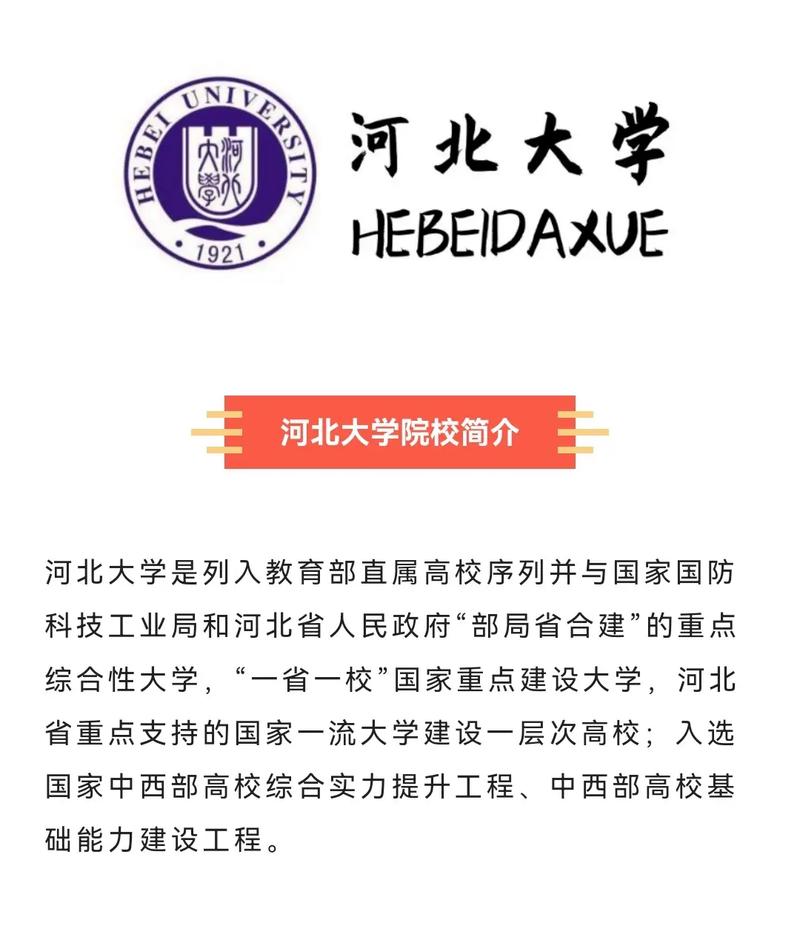 戲劇與影視學(xué)考研冷門學(xué)校(專科考研需要什么條件)-圖1