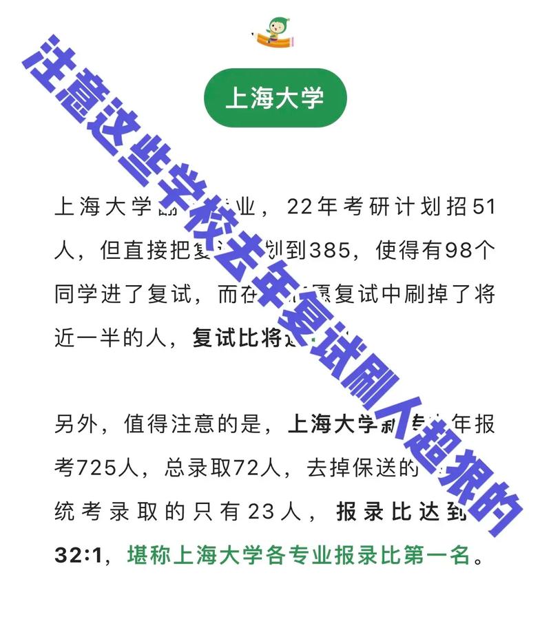 南京醫科大學復試刷人厲害嗎(南京醫科大學考研率多少)-圖1