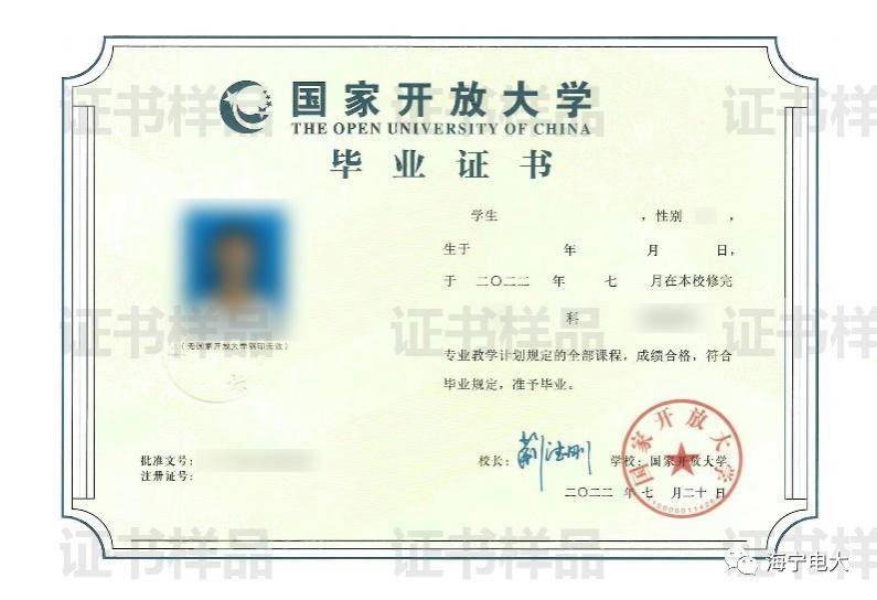 電大是什么文憑國家承認嗎(成人電大是什么學歷)-圖1