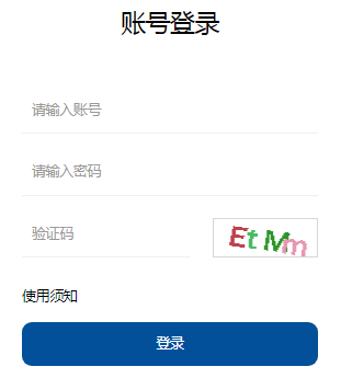江西省教師教育業(yè)務(wù)管理平臺(tái)入口登陸（附網(wǎng)址+流程）-圖1