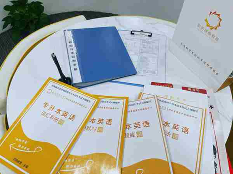武漢專(zhuān)升本初陽(yáng)教育培訓(xùn)機(jī)構(gòu),開(kāi)啟您的未來(lái)-圖1
