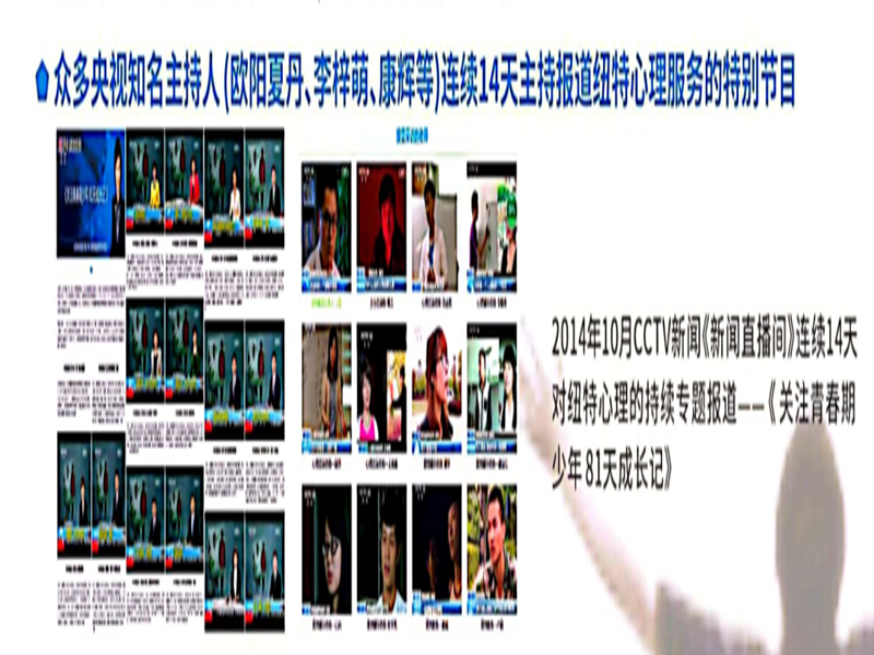 浙江戒網(wǎng)癮學(xué)校大盤點(diǎn)5大名單一覽-圖2