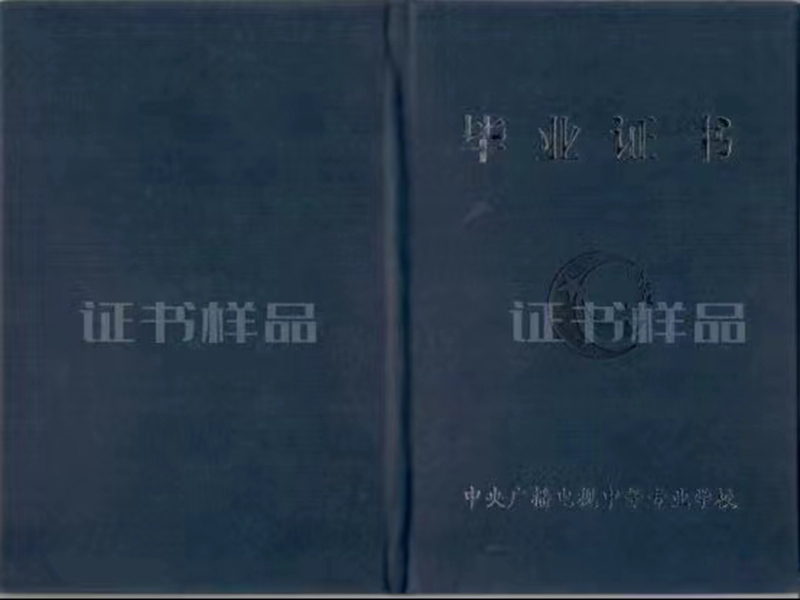電大中專在哪里可以報名?(報名條件、時間流程匯總)-圖2