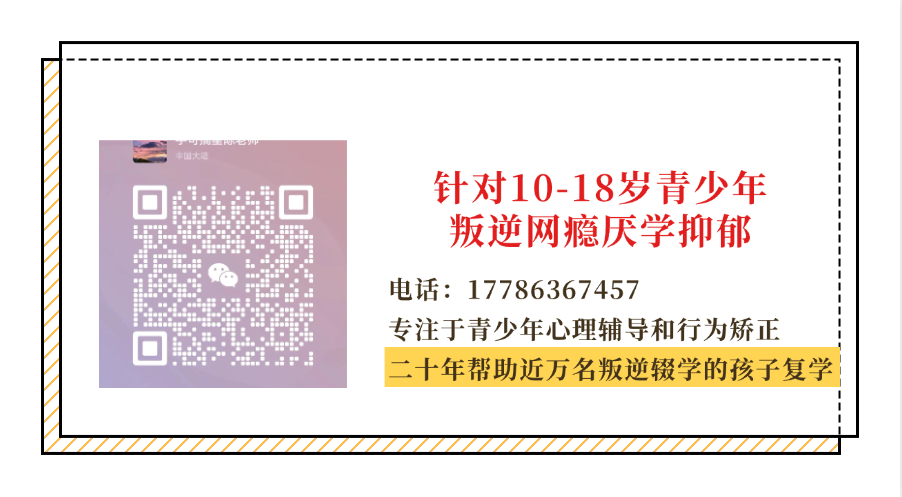 江蘇十大問題少年矯正學校排名一覽-圖5