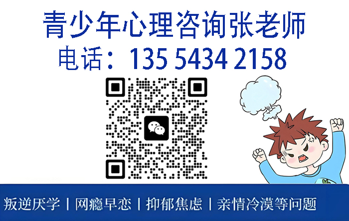 武漢市東西湖針對青少年叛逆期全封閉式特訓學?？诒琶?圖3