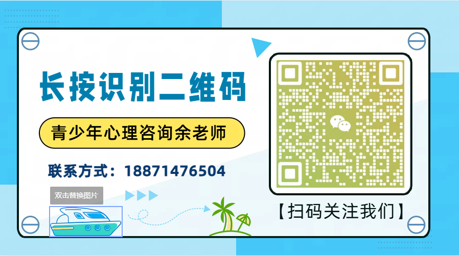  荊州地區青春期孩子網癮叛逆行為干預學校-全封閉式青少年訓練營-圖5