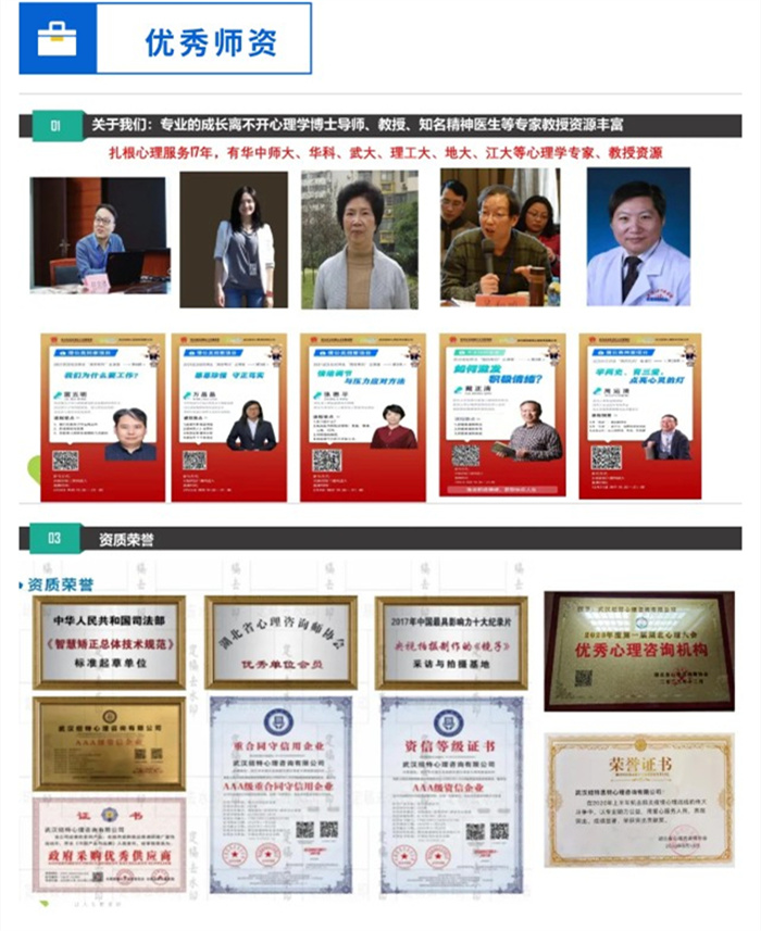 家長速看！湖北襄陽市10大實力派青少年叛逆管教學(xué)校名單一覽-圖3