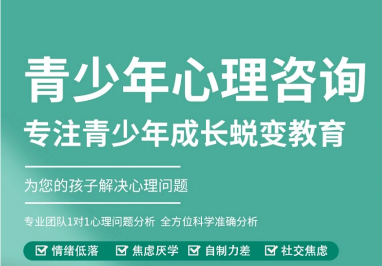 荊州地區(qū)正規(guī)的叛逆少年網(wǎng)癮糾正學(xué)校-幫助8000+孩子重返校園-圖2 荊州地區(qū)正規(guī)的叛逆少年網(wǎng)癮糾正學(xué)校-幫助8000+孩子重返校園-圖2