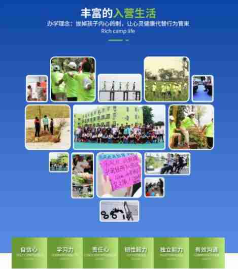 黃石優質的青少年叛逆戒網癮學校排名詳情一覽-圖5