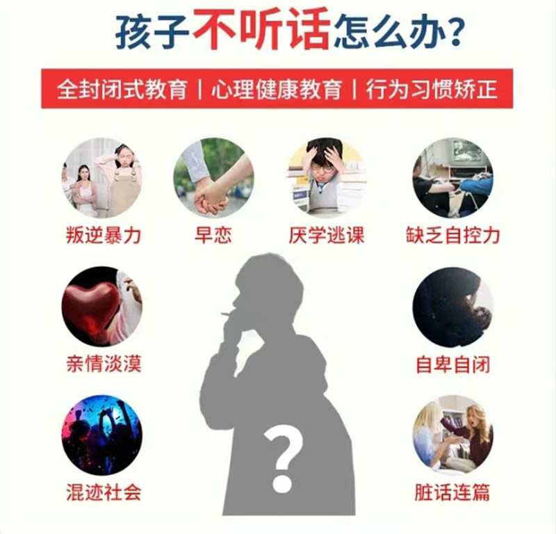 家長(zhǎng)必讀十大有文化課的軍事化管理學(xué)校2024排名榜一覽-圖1