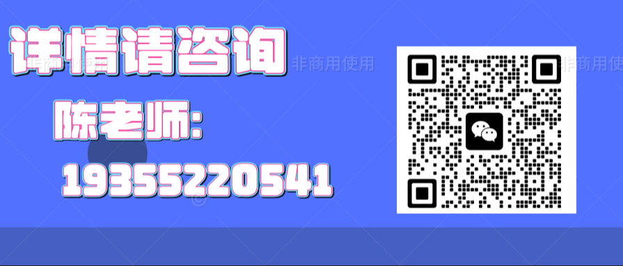 安徽合肥技師學(xué)院地址|招生電話|報(bào)名學(xué)費(fèi)-圖4