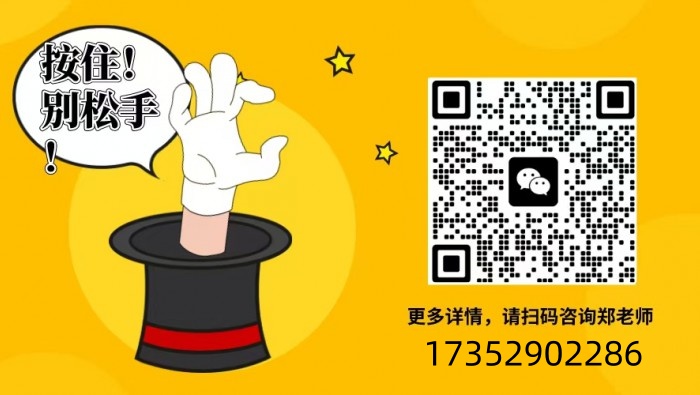 2025年安徽省成人高考/函授專升本數(shù)學(xué)與應(yīng)用數(shù)學(xué)專業(yè)怎么報(bào)名？——官網(wǎng)最新發(fā)布報(bào)考流程一覽-圖7