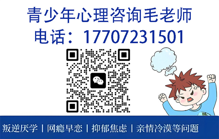 盤(pán)點(diǎn)2025年湖北鄂州地區(qū)十大正規(guī)能解決叛逆少年的戒網(wǎng)癮學(xué)校名單-圖3