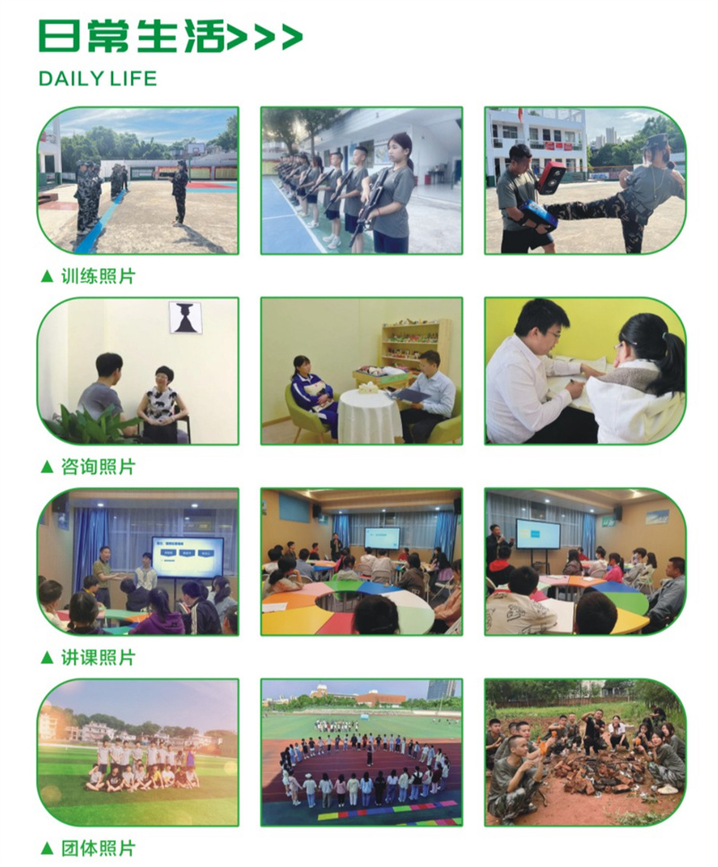 江西省贛州市2025年十大叛逆期管教學校,助力青少年戒除網(wǎng)癮厭學-圖1