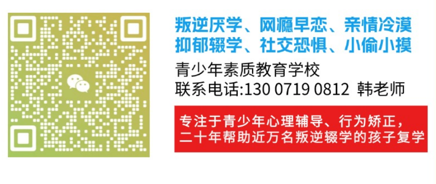 開封市2025年10大戒網(wǎng)癮軍事化管理學校口碑名單一覽-圖2