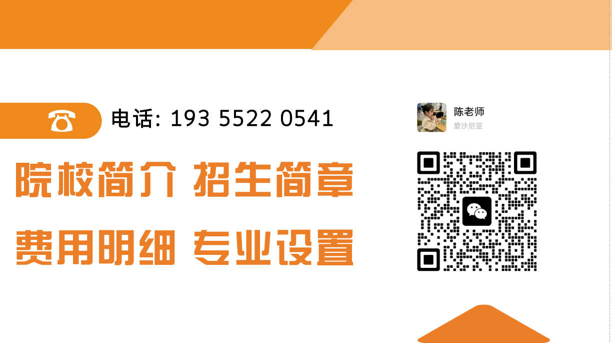 安徽單招網(wǎng)集訓(xùn)營(yíng)：打造單招考試高分傳奇-圖4