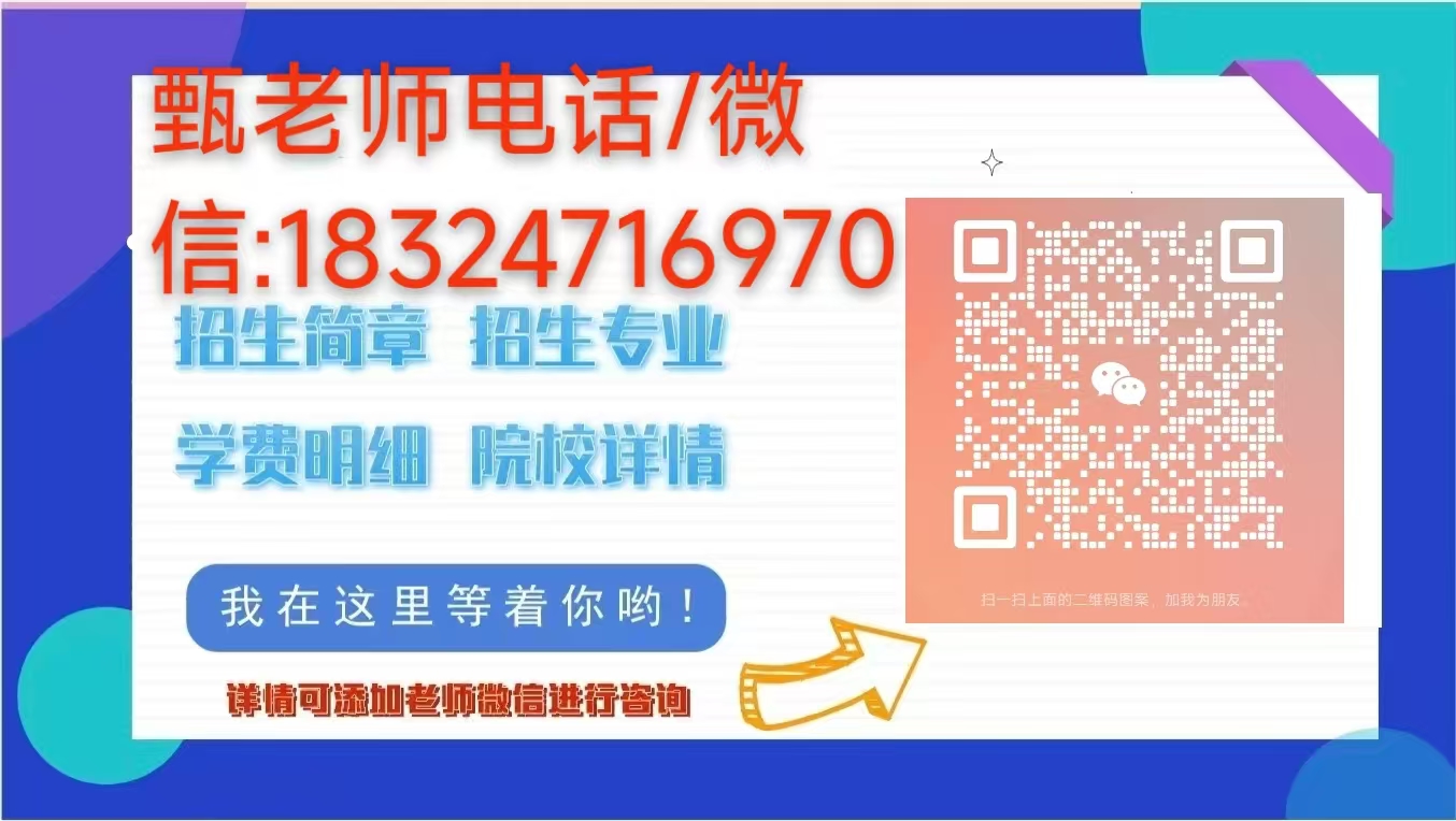安徽省針對(duì)高中生分類單招文化課培訓(xùn)班——提分快+專業(yè)指導(dǎo)（安徽單招網(wǎng)）-圖4