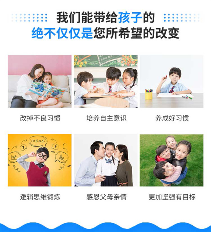  焦作孟州孩子叛逆期不聽(tīng)話教育學(xué)校排名精選出爐-圖2