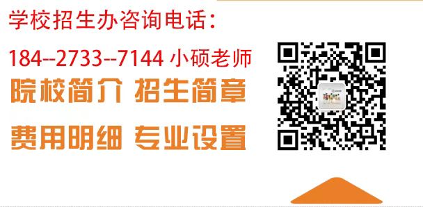 中南財經政法大學成人高考在哪里報名-圖3