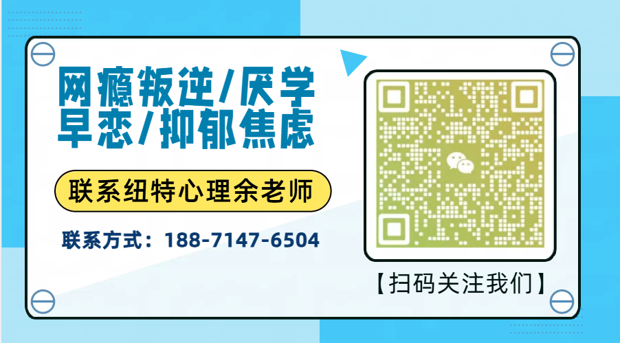 湖北黃石問題青少年全封閉式特訓學校(叛逆網癮管教學校)-圖2
