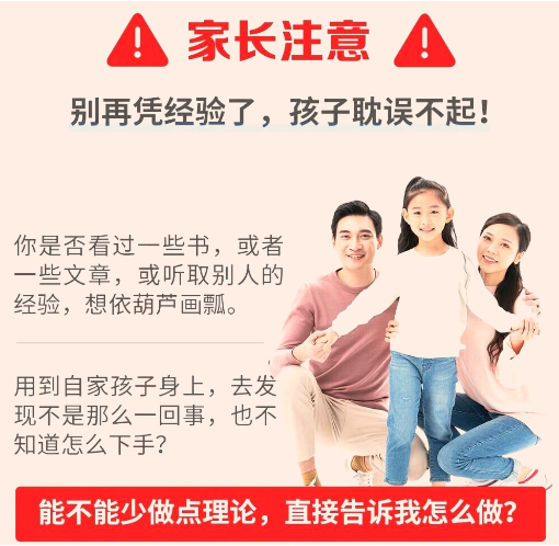 孝感地區(qū)問題青少年全封閉式特訓營(叛逆厭學網(wǎng)癮管教學校)-圖4