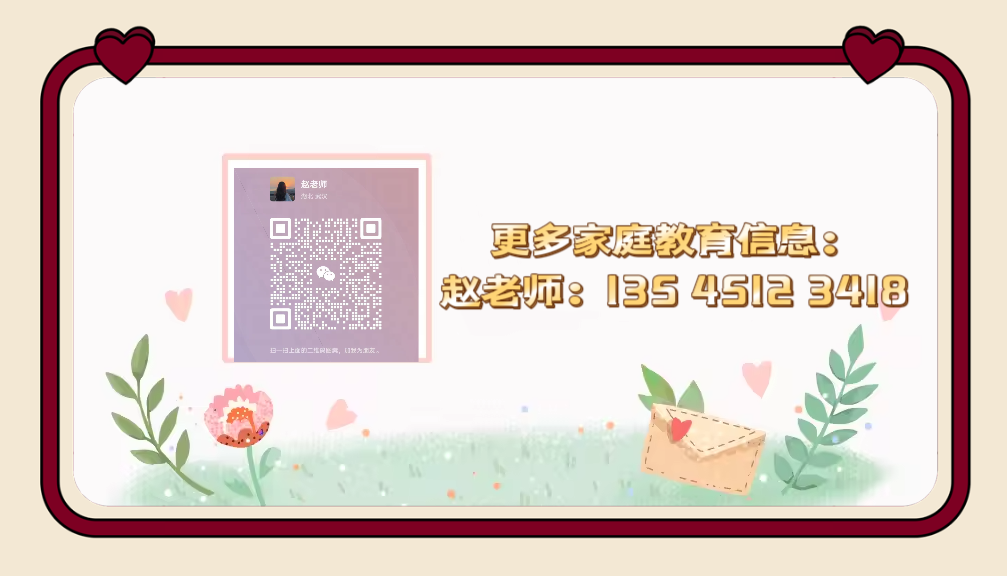 湖北武漢-紐特心理疏導機構|叛逆、厭學、網癮-圖3