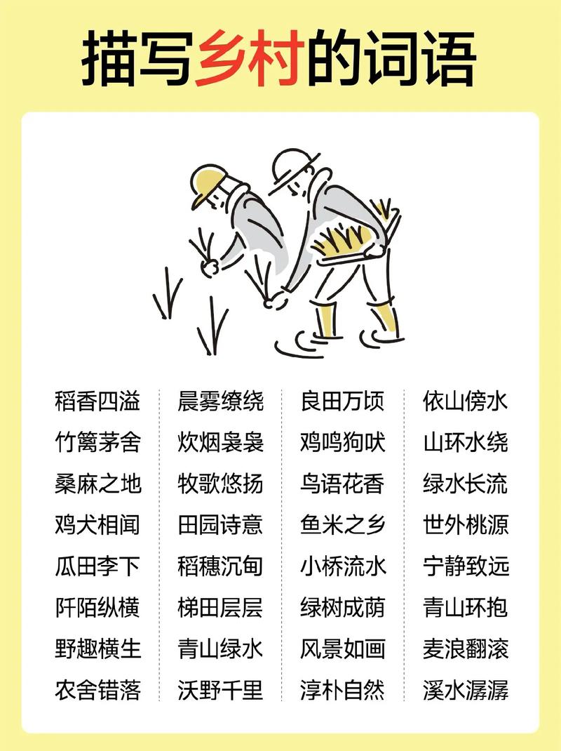 炊臼之戚是什么意思_近義詞_來源-圖1