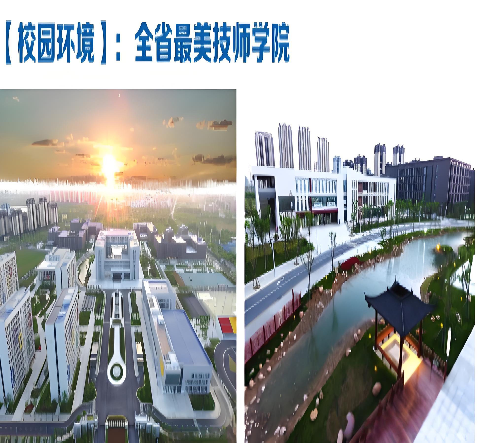 2025年亳州中考低分學(xué)子看過來！合肥技師學(xué)院免學(xué)費、包就業(yè)，公辦院校圓你升學(xué)夢-圖1