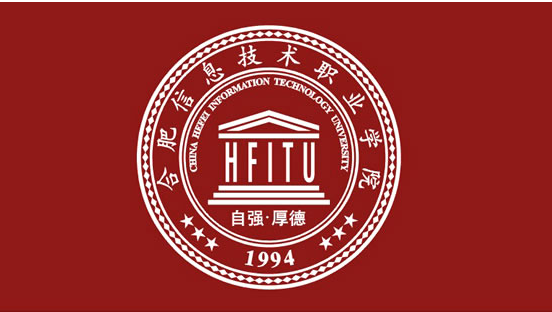2025年合肥初中畢業生福利！信息技術職院五年一貫制-圖1