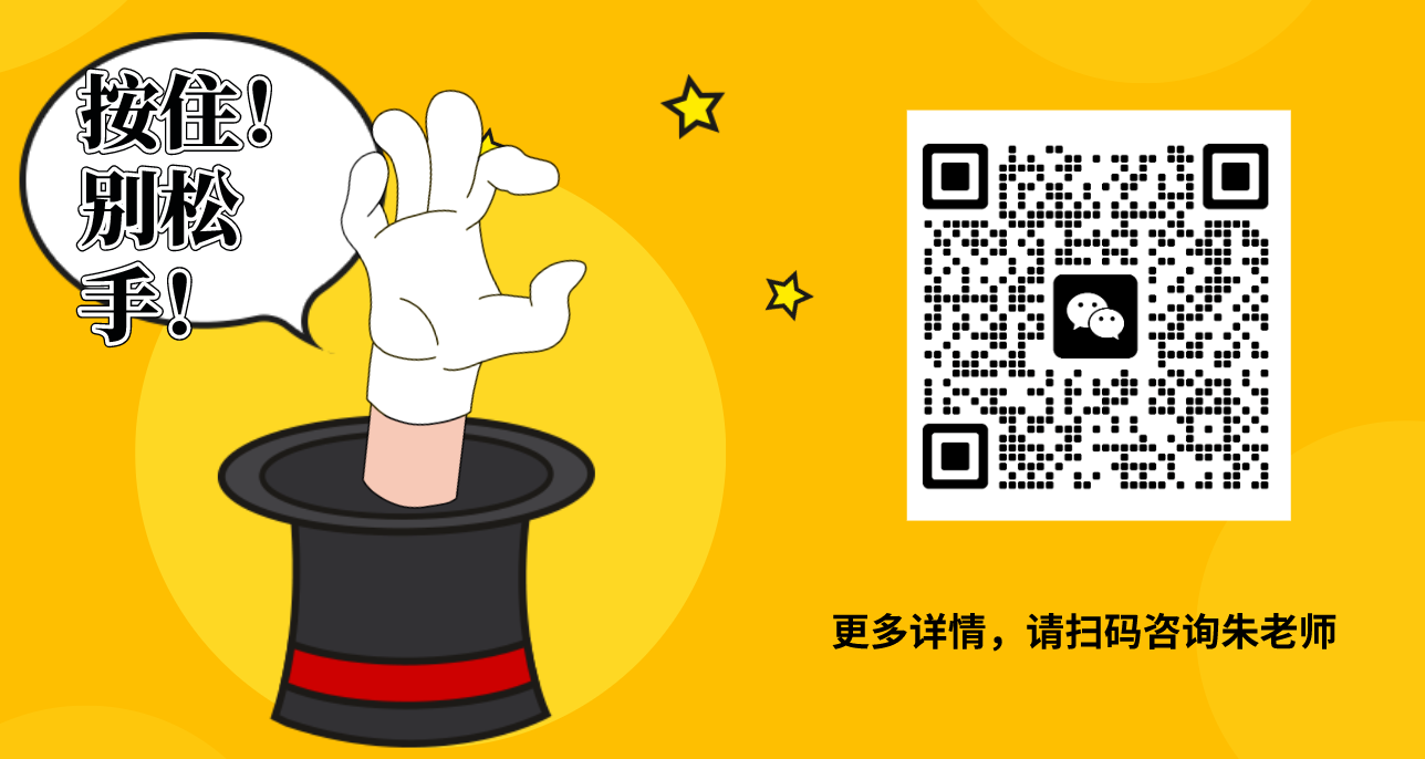2025年宿州中考低分突圍新選擇：舒城一中&師范聯合辦學普職融通深度解析-圖3
